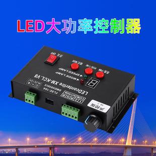 高压LEDrgb灯带控制器多功能调光调色KTV音乐声控版220V变光