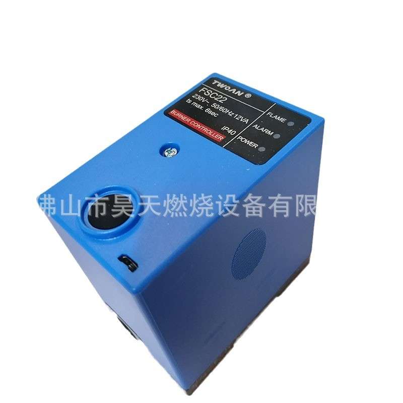 FSC22  FSC22-F  FSC-1600 FSC22-A-E火焰控制器TWOAN