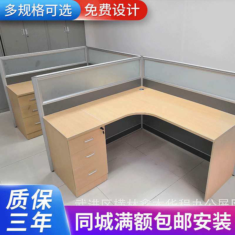 常州办公家具供应屏风办公桌两人位组合屏风工作位办公室职员桌