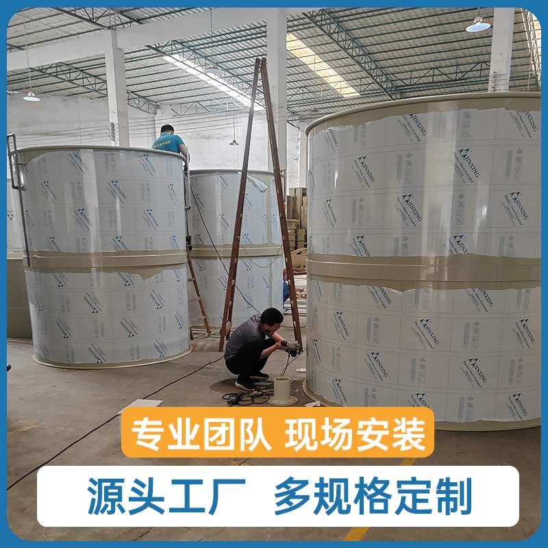 源头工厂室内户外塑料圆桶水产养殖设备大规模循环水pp鱼池生化仓