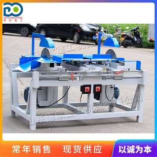 木板木条双头切割机小型木工双端齐头锯可调节木条断料溜边锯