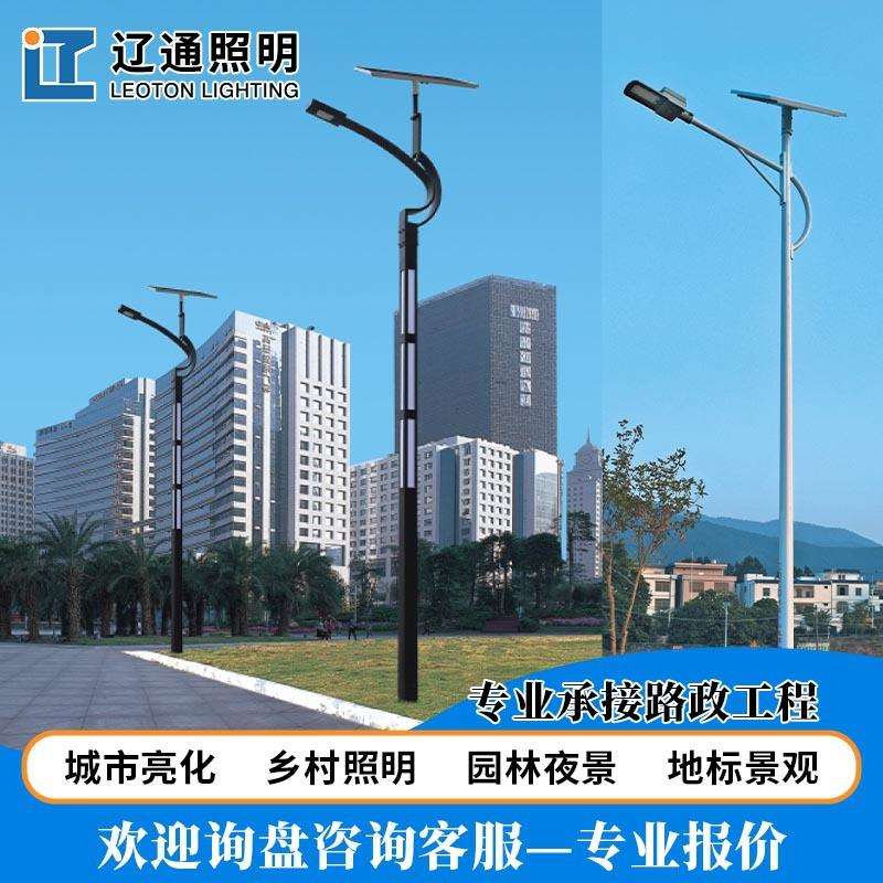 led太阳能路灯小区户外公园庭院灯6米8高杆灯高亮新农村公路路灯