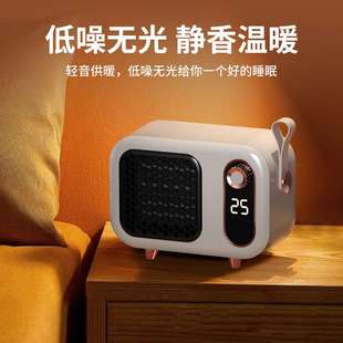 新款暖风机桌面迷你家用节能室内小型浴室宿舍取暖器高功率