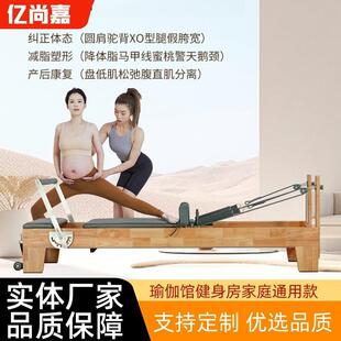 普拉提核心床可折叠核心床小黑床普拉提床普拉提核心床