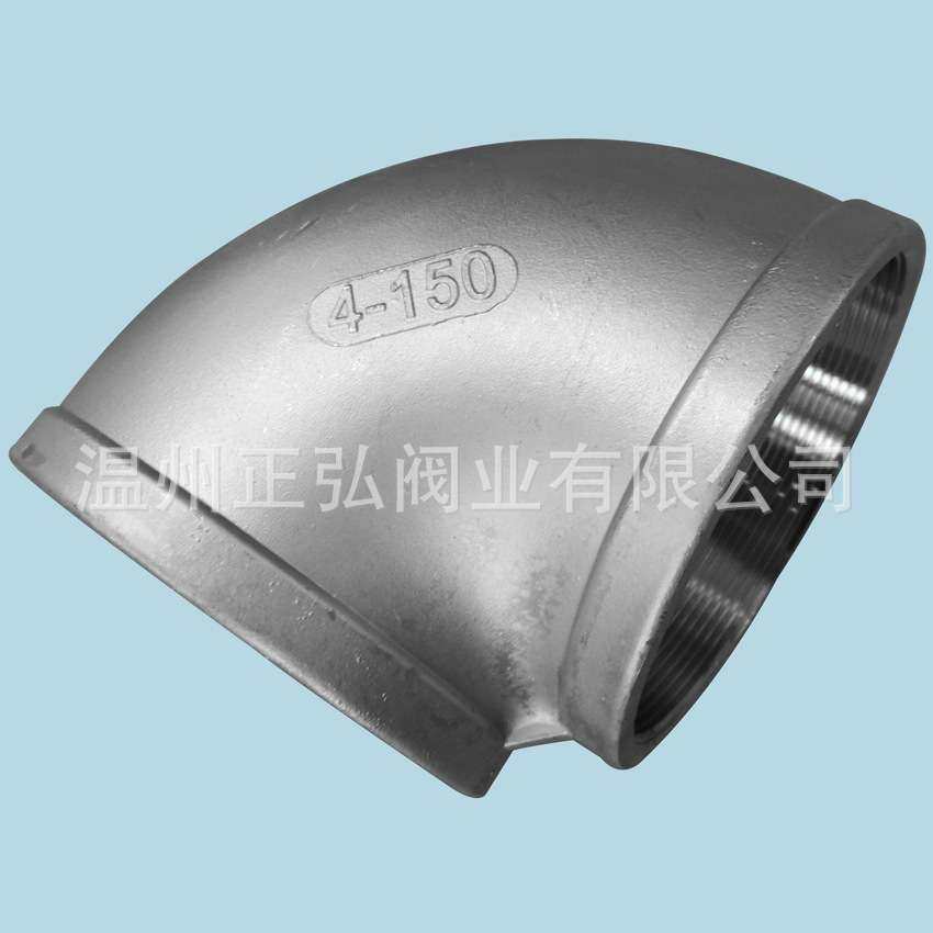 90度内螺纹弯头 304不锈钢弯头DN100   4寸丝口直角弯管 elbow