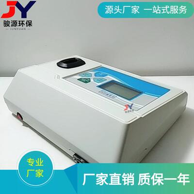 浊度仪浊度计JYZ系列散射光台式微机型浊度仪浊度分析仪