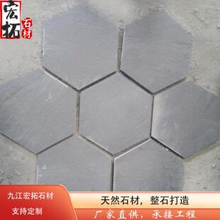 青石板六边形冰裂纹碎拼外墙文化砖花园庭院铺路石防滑仿古文化石