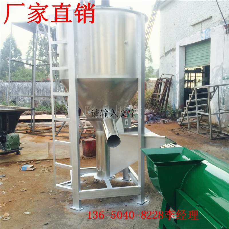 A发往樟木头立式搅拌机 黄江不锈钢塑料混色机 高速干燥混合机