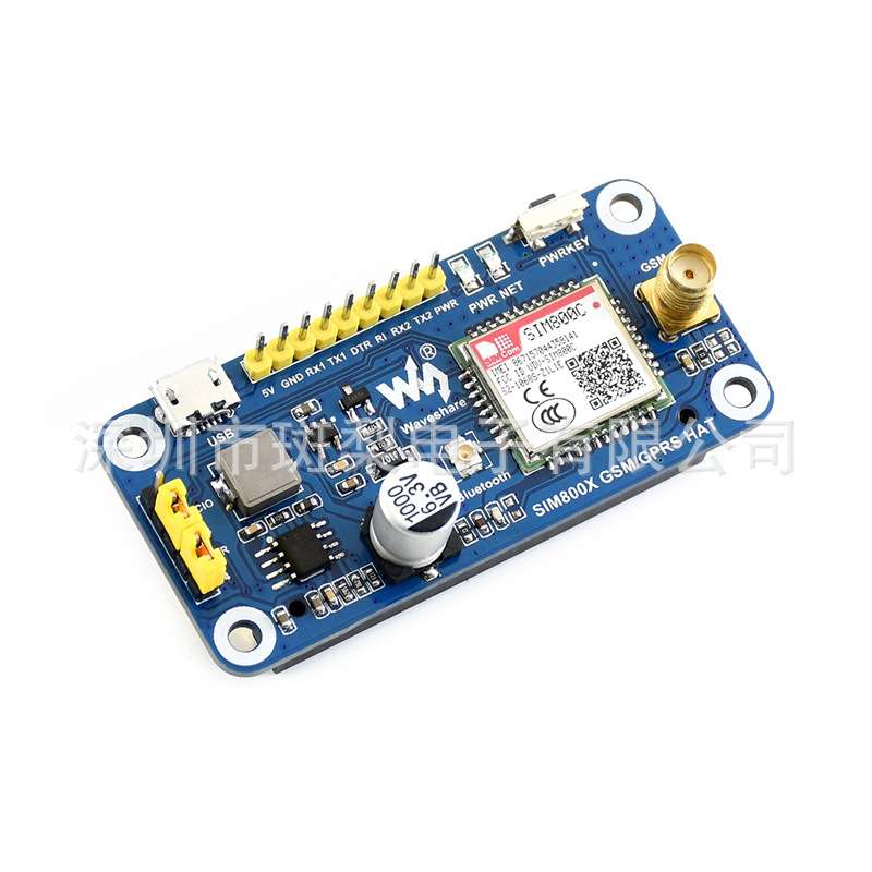 SIM800C 树莓派 GSM/GPRS扩展板