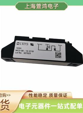 MCC56-14io1BMCC26-14io8BMCC26-16io1B双向晶闸管可控硅现货