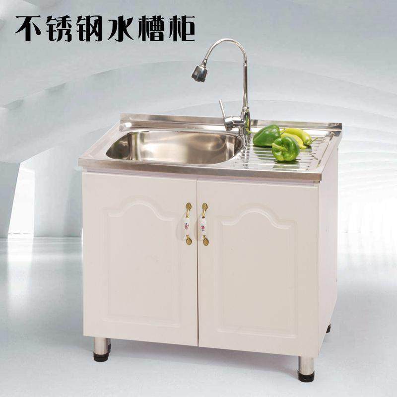 厨房不锈钢水槽柜子洗菜碗盆单双槽带支架洗衣水池储物一体柜