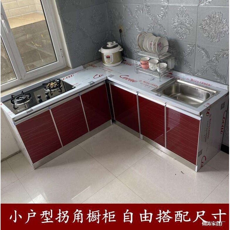 简易2米不锈钢厨房整体橱柜灶台柜一体柜组合家用储物碗盘柜整体