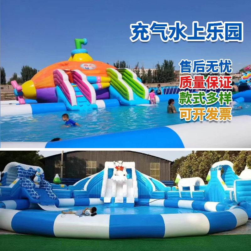充气水上闯关乐园大型移动式水上乐园户外水上充气滑梯水上城堡