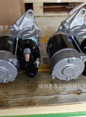 五十铃起动机ISUZU6HK16HE10-24000-30511-81100-324-1