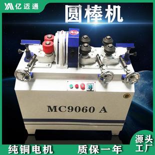 热卖全自动高速多条圆棒机小型木工方形木料木棍棒制作加工圆棒机