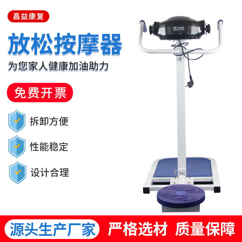 新款放松按摩器 全身康复锻炼康复下肢训练器 源头厂家批发