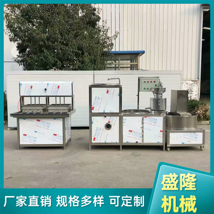 豆腐机器盒装内酯家用黄豆磨浆豆腐机小型全自动豆干机