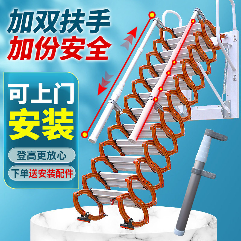 壁挂室外伸缩楼梯墙挂阁楼跃层车库折叠不占空间家用室内升降梯子