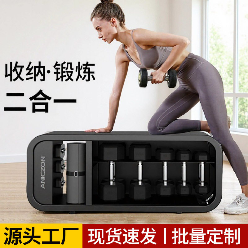 多功能哑铃凳收纳储物凳锻炼二合一居家健身椅私教工作室核心训练