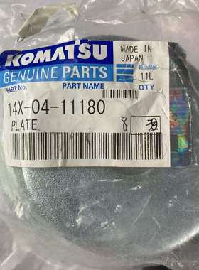 推土机D70LE-12D85EX-15减震垫14X-01-11180