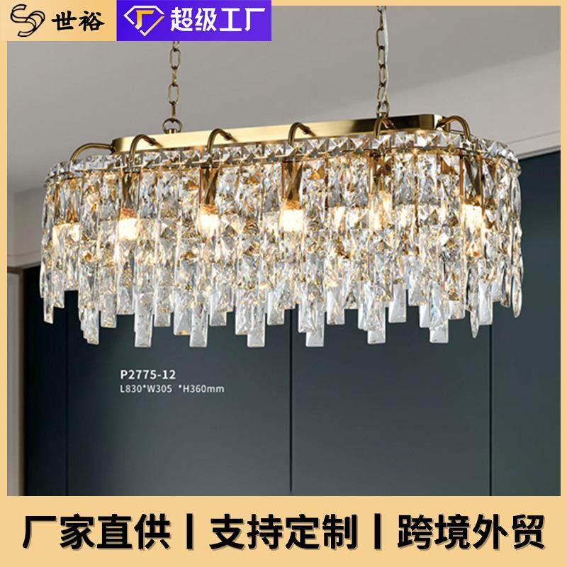 意式客厅水晶吊灯轻奢风新款大气高端大厅主灯创意餐厅吊灯具