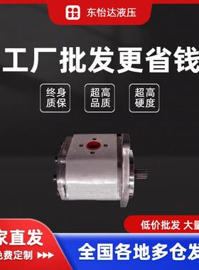 丹佛斯DANFOSS齿轮马达SNM2NN-01DA款式齿轮泵质量保障价格优惠