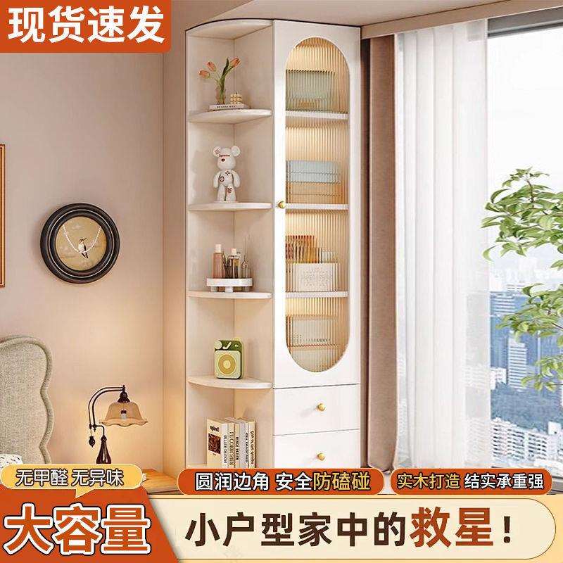 实木书柜简约现代阳台书架收纳窗台转角柜子客厅窗边物柜储物柜