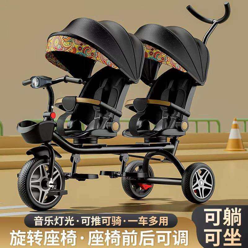 双人小孩宝宝自行车1-6岁手推车3岁宝宝旋转座椅儿童车座椅可调节