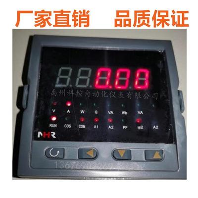 NHR-3100C-W-X/X-ANHR-3100-D-Hz-0/X-D电表电量表虹润