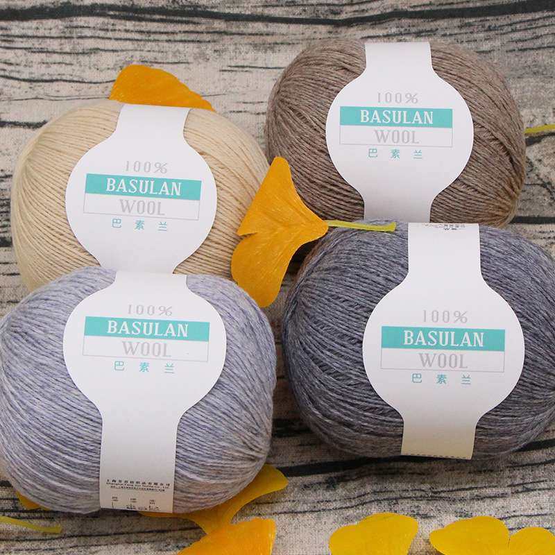 芳君 巴素兰羊毛秋冬毛纱混纺羊毛线手工编织材料美利奴