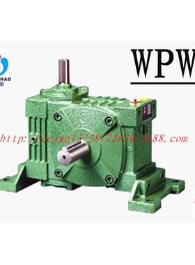 嘉诚减速器嘉诚公司晨潮减速机WPWT70/WPWV70蜗轮蜗杆减速机