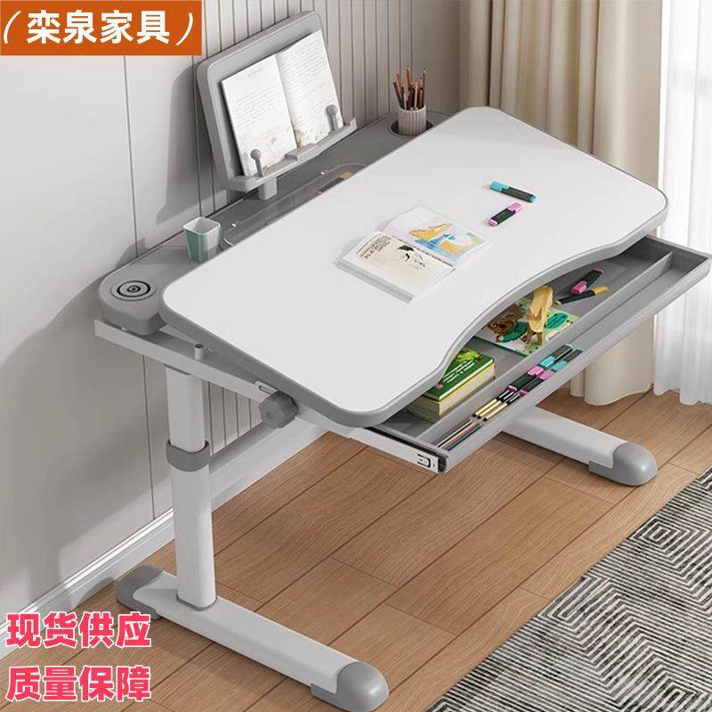 家用儿童学习桌椅带灯写字桌儿童书桌学生桌椅可升降学生作业桌,畜牧/养殖物资,畜牧/养殖器械,淘宝优惠券,粉丝福利购,淘宝优惠卷