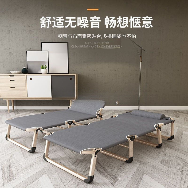 折叠床单人家用简易午休办公室成人午睡行军户外小床陪护躺椅