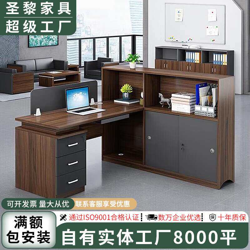 屏风办公桌柜子组合职员用隔断办公卡座单人位含键盘托储物电脑桌