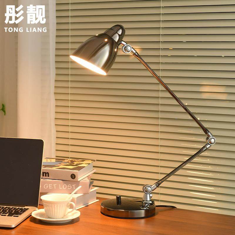 简约创意办公工作学习阅读led调光卧室床头书桌折叠长臂金属台灯