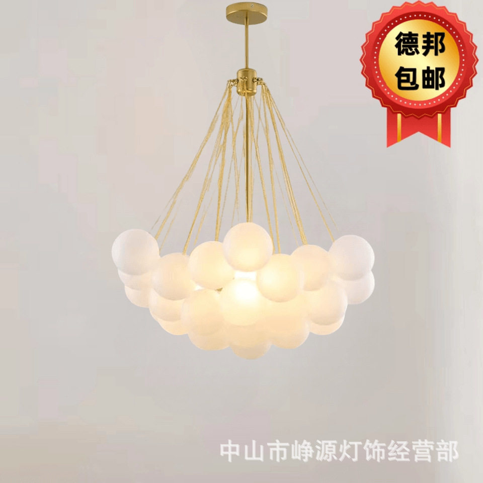 北欧现代设计艺术泡泡球珍珠磨砂玻璃餐厅灯魔豆个性客厅极简吊灯