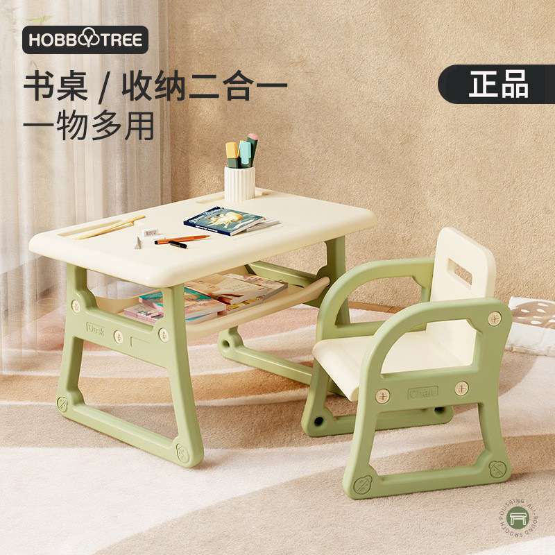 儿童桌椅宝宝玩具桌套装塑料小椅子家用幼儿园绘画学习桌子