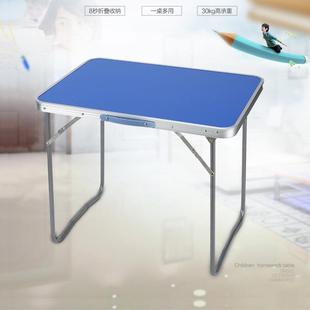 铝合金微型轻便折叠桌户外出游便携宣传活动桌招生作业小号桌子