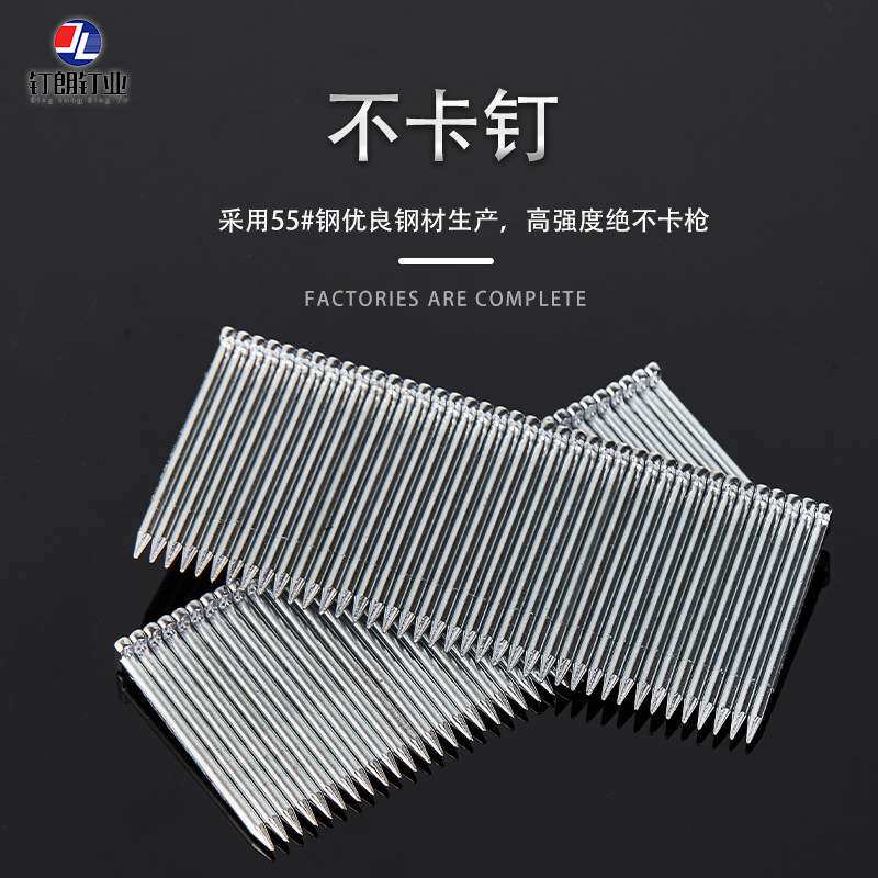钉朗国标箱装ST钢排钉气动钉ST15 ST18 ST25 ST32 ST38 ST50 ST64