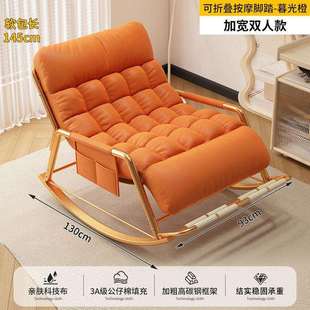 躺椅摇摇椅成人坐睡两用新款午休椅子阳台家用休闲单双人懒人沙发