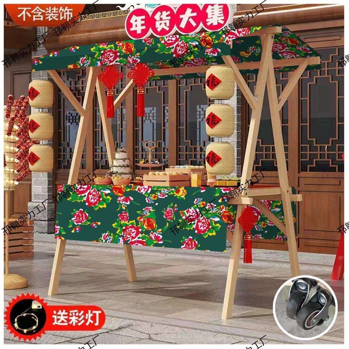 摊位展示架夜市摆摊架子促销展台地摊花车户外移动集市可折叠其他