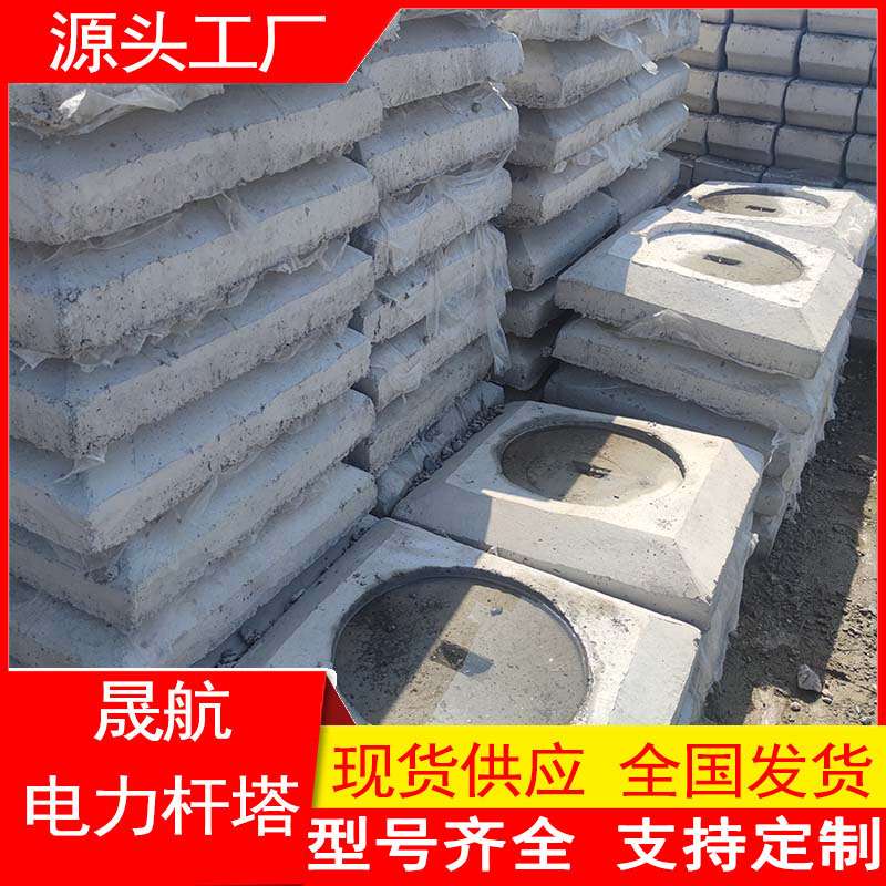 非预应力水泥杆底座DP6混凝土底盘DP8水泥电杆三盘全国发货
