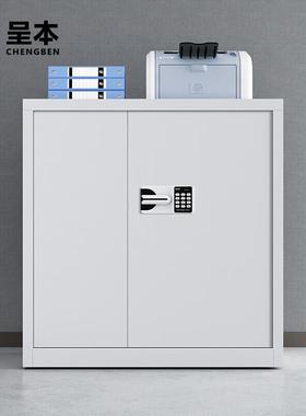 呈本呈本CB-G1保密文件柜M103国保密码锁单节（带抽屉）资料柜