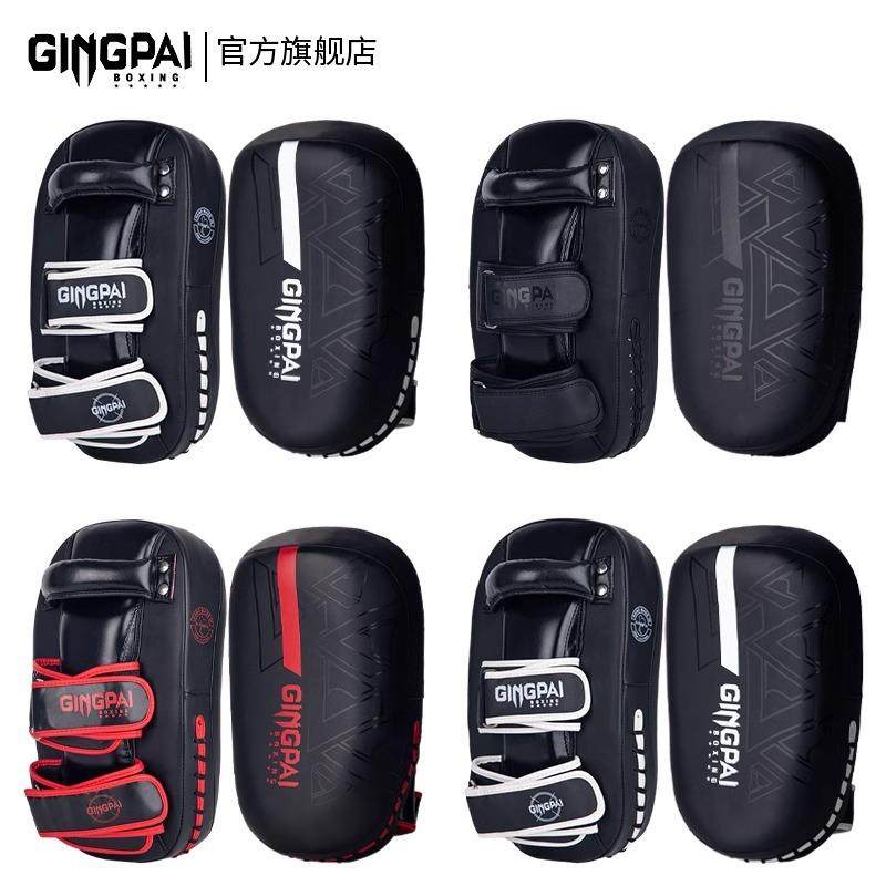 散打弧形脚靶手靶专业拳击跆拳道训练踢腿靶搏击格斗靶子成人加厚