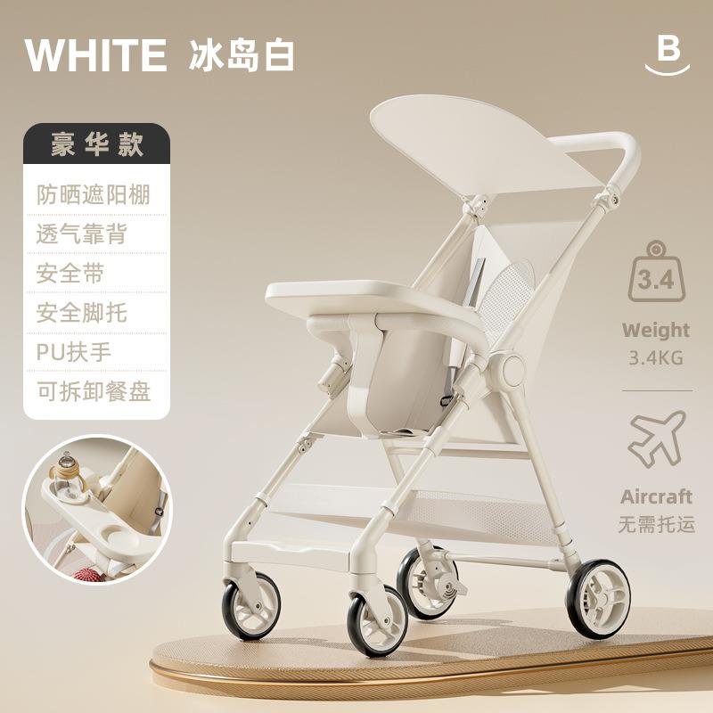 遛娃神器轻便可叠溜娃大童旅行口伞车宝宝婴儿小巧简易手推车