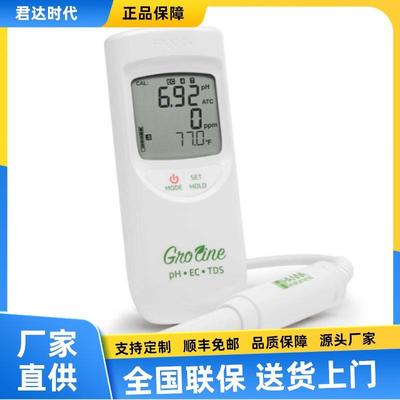 意大利汉纳HI9814酸度电导率总固体溶解度温度测定仪pH-EC-TDS