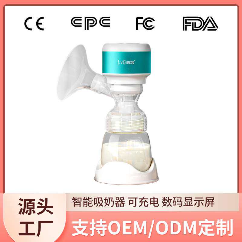 电动一体式吸奶器全自动母乳孕产妇产后轻音按摩大吸力吸乳挤奶器