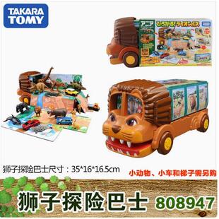 TOMY多美卡动物公仔狮子探险巴士-808947