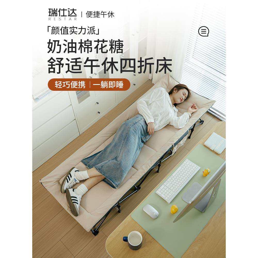 办公室午休折叠床午睡单人家用躺椅简易新型陪护行军床