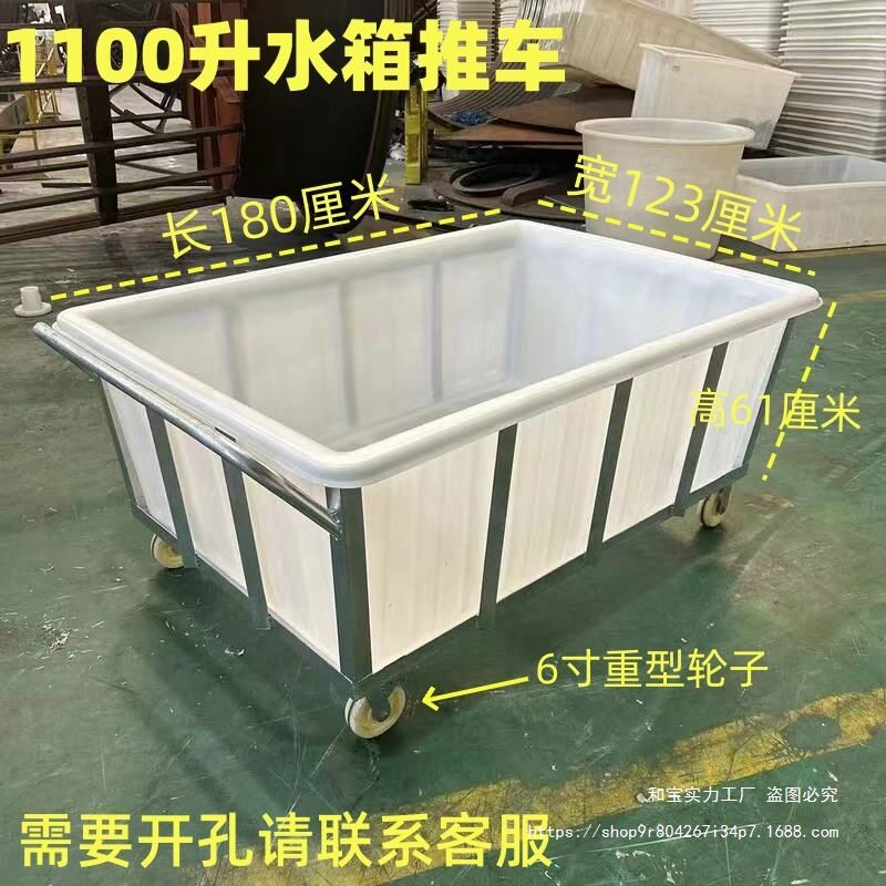 牛筋塑料桶手推车带轮子洗衣房布草车纺织印染移动酒店周转箱拉车